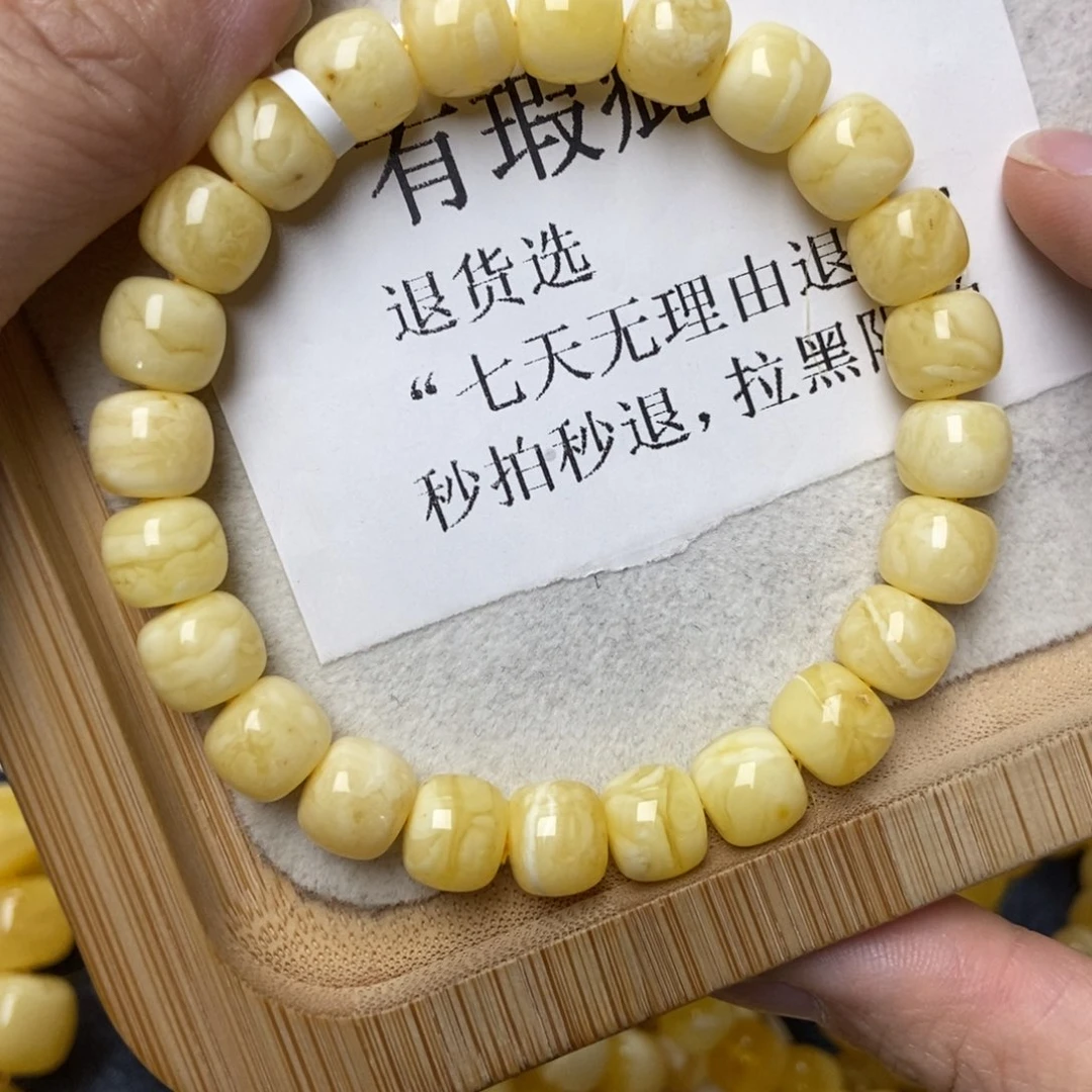 琥珀未镶嵌珠宝奇石98