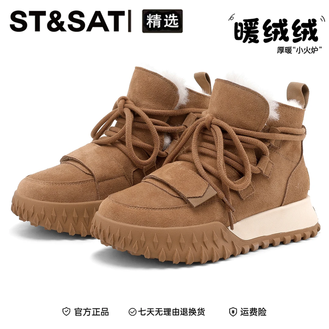 星期六厚底防滑毛毛高帮鞋2025冬季新款东北棉鞋加绒保暖雪地靴女