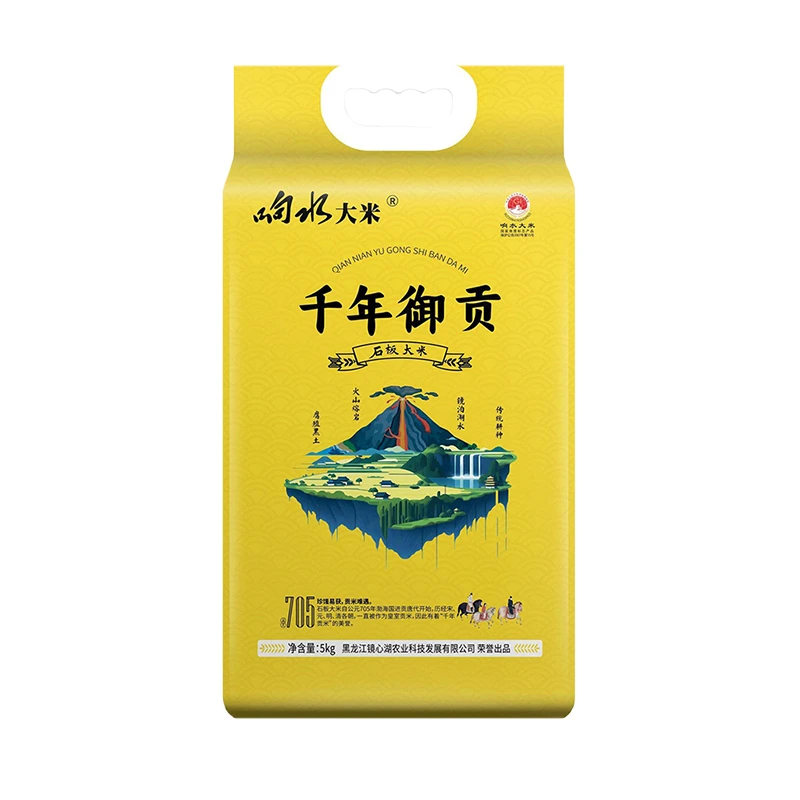 2025年新米  千年御供石板响水大米5kg  色香味俱全