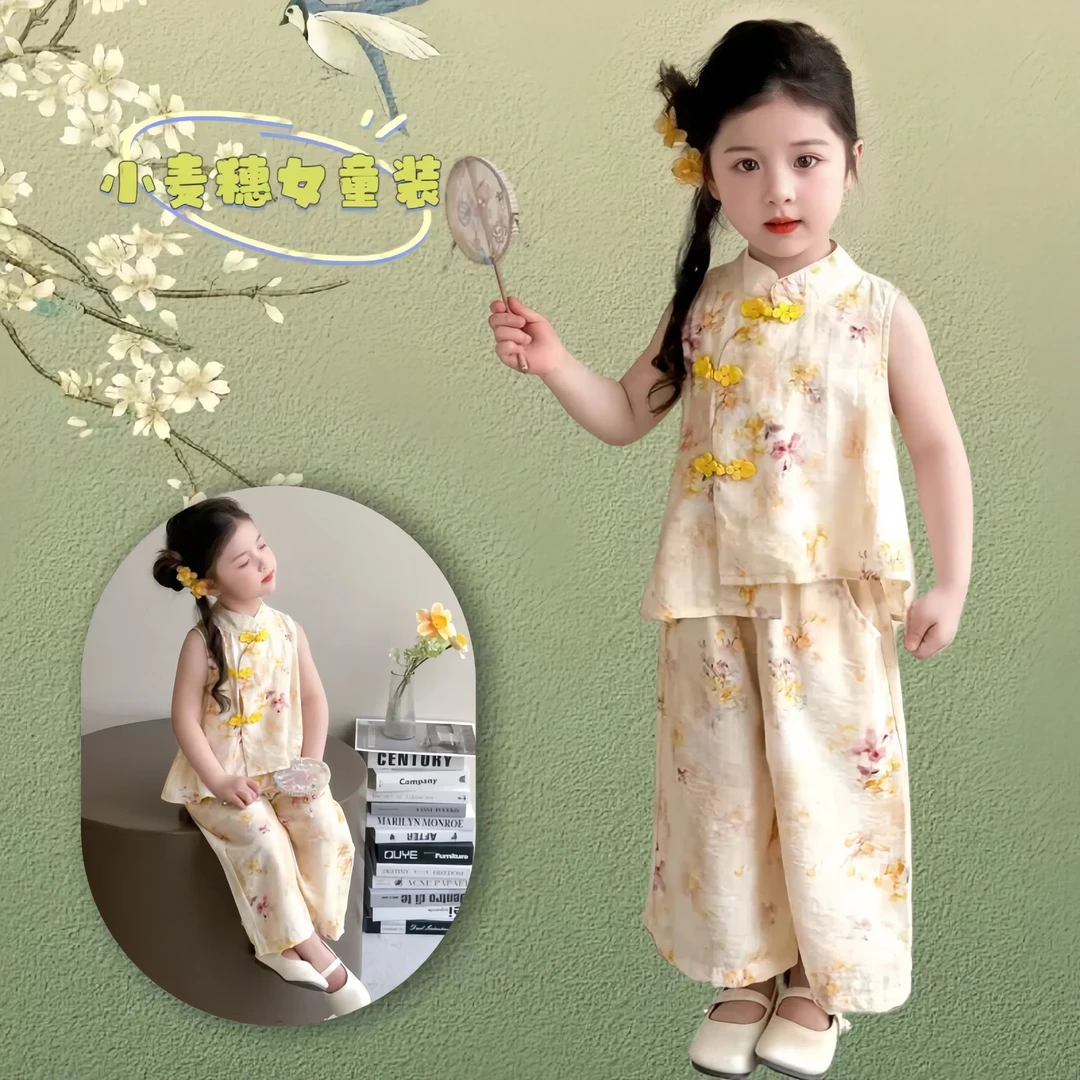 小女童套装时髦洋气碎花夏季复古中式中国风无袖薄款民族风盘扣潮