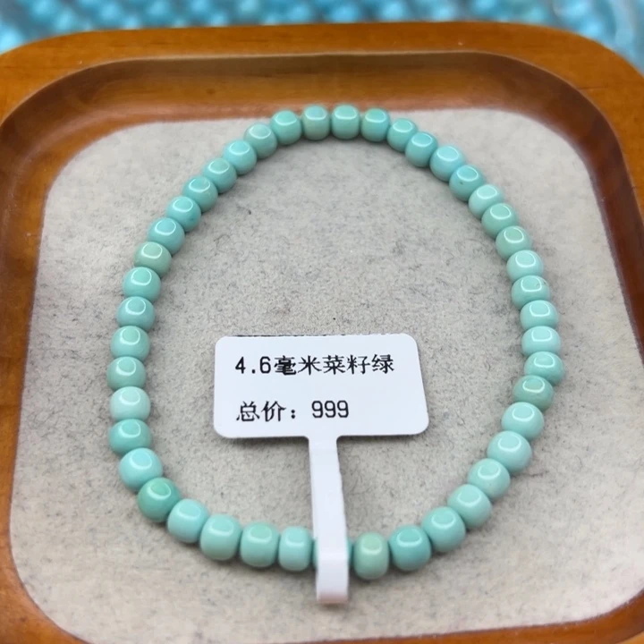 绿松石未镶嵌手链