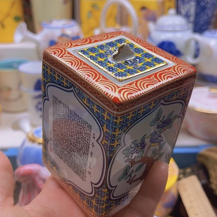 瓷片清库存满18包邮，新疆西藏青海不包邮，回流瓷器、