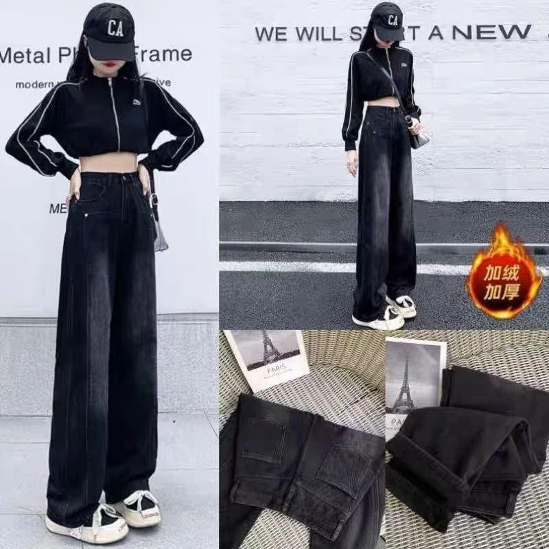 【卖完回家】【现货+运费险】黑灰秋冬新款阔腿牛仔裤女窄版高腰显瘦