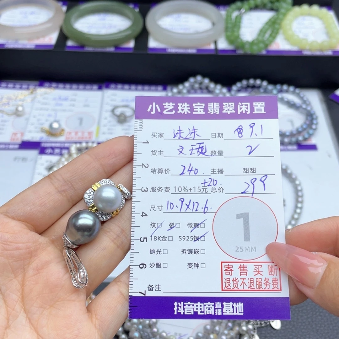 沫***子银S925镶嵌颈饰海水珍珠