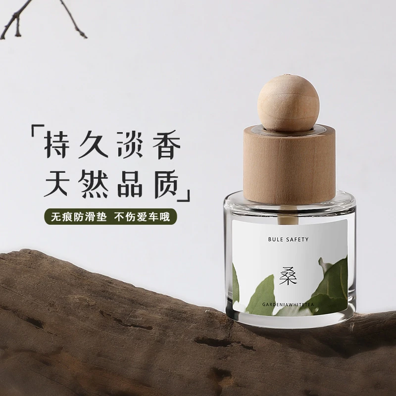 新中式国风车载香薰简约竹桑栀子花持久汽车香水摆件车内居家香氛