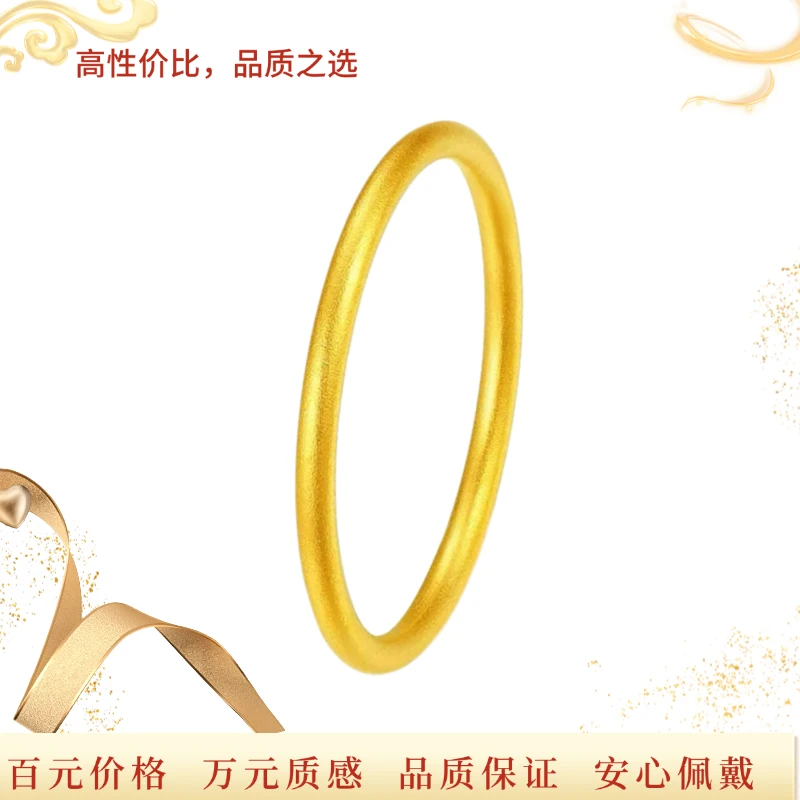 【直播粉丝专享福利】卡4古法素圈手镯