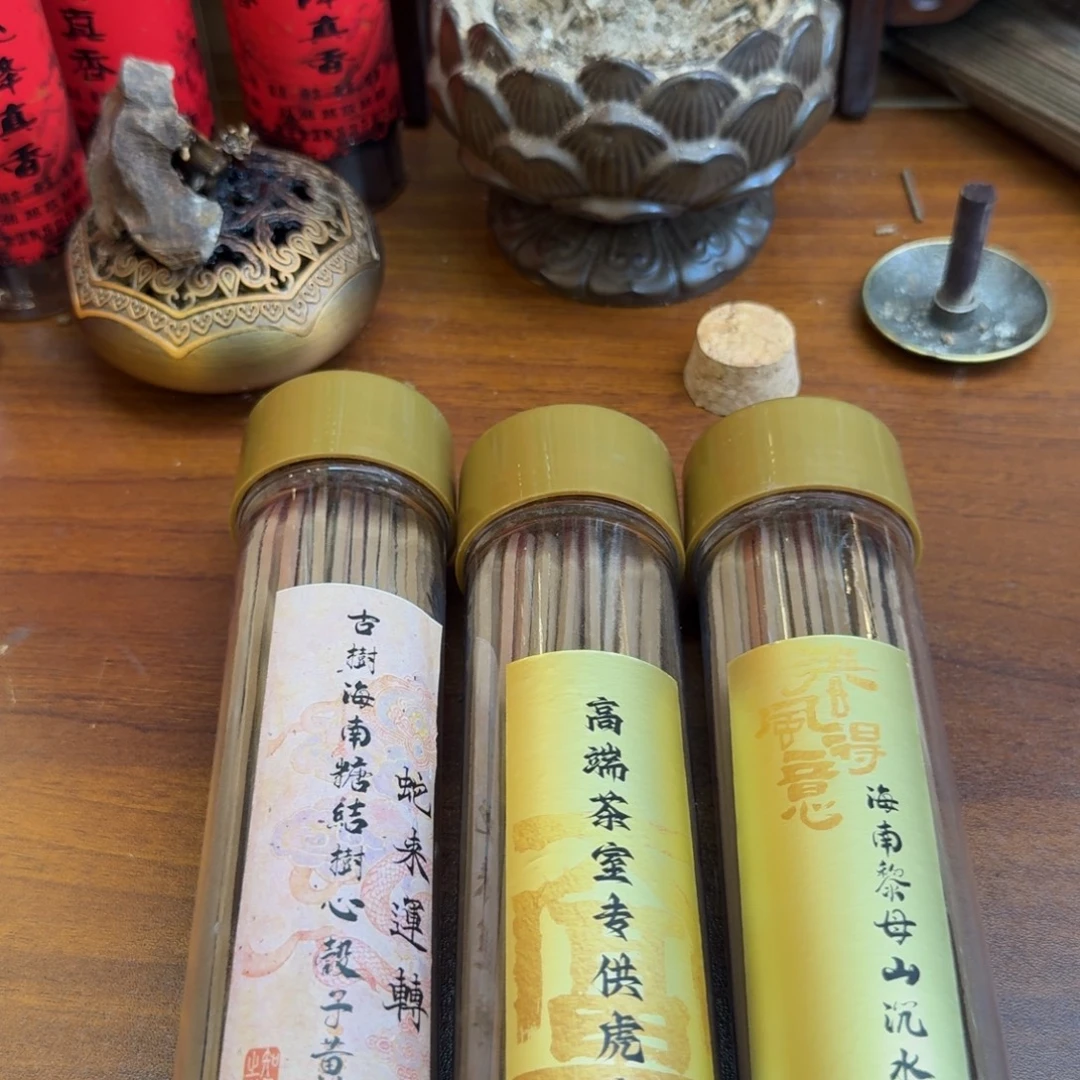 闪购链接直拍发货300克