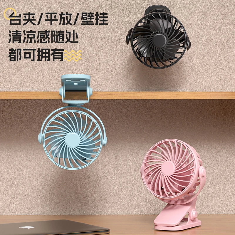无印日本精选J夹子风扇USB充电款办公静音户外风扇桌面风扇夹
