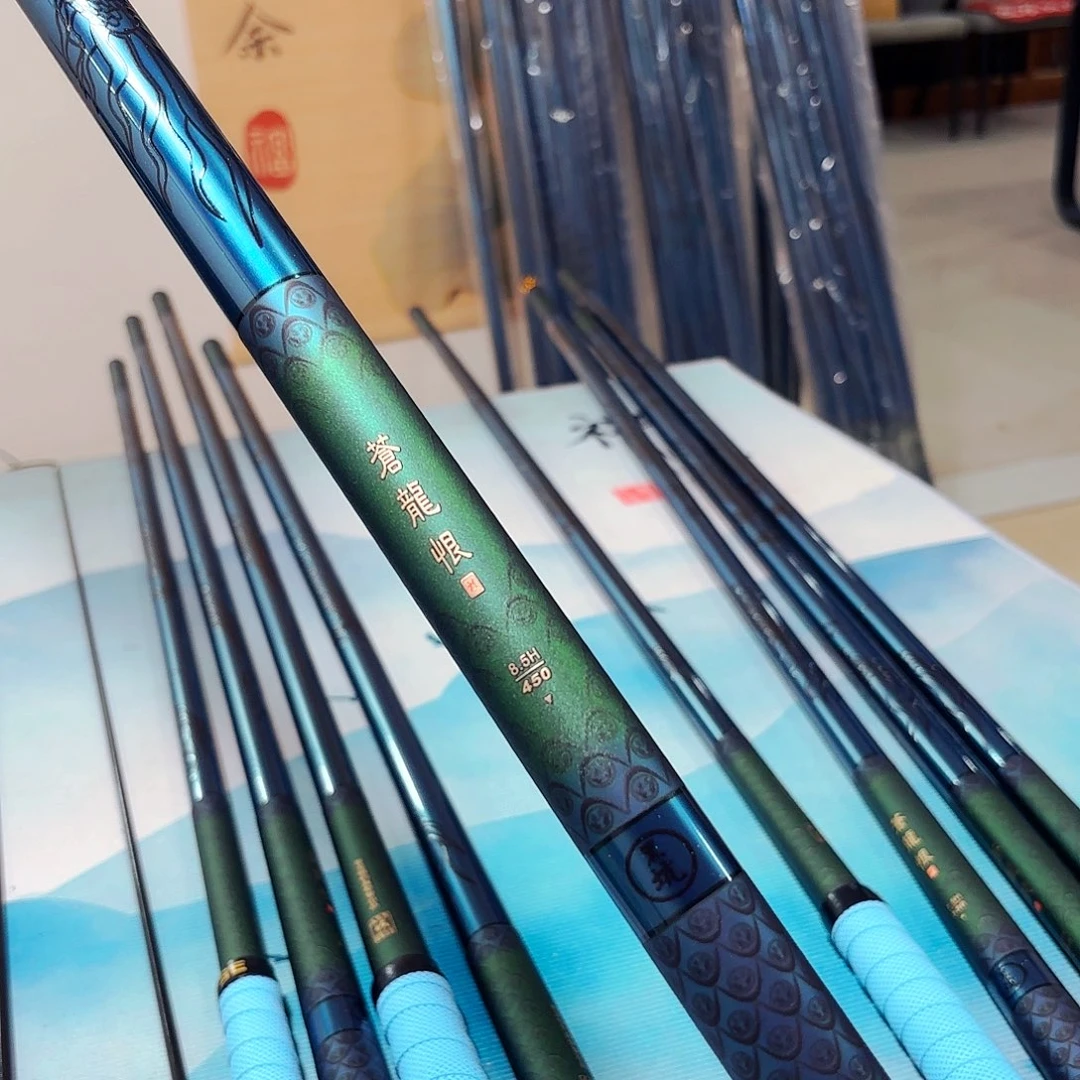 夜***星碳素4.5m8.5H微瑕有售后