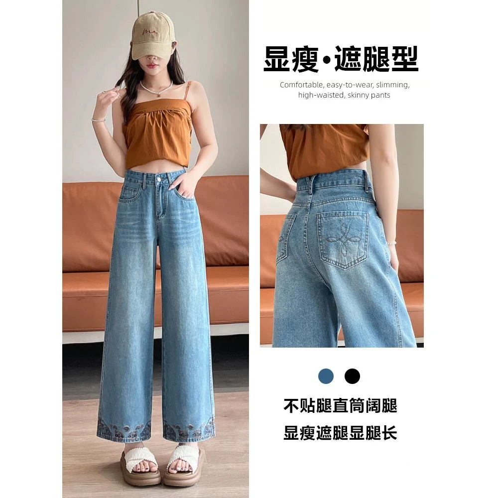 刺绣九分牛仔裤女夏季薄款垂感蕾丝宽松设计感辣妹小个子直筒裤子