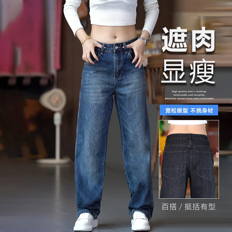 直筒牛仔裤男2025秋季新款美式宽松阔腿裤百搭复古水洗休闲长裤子