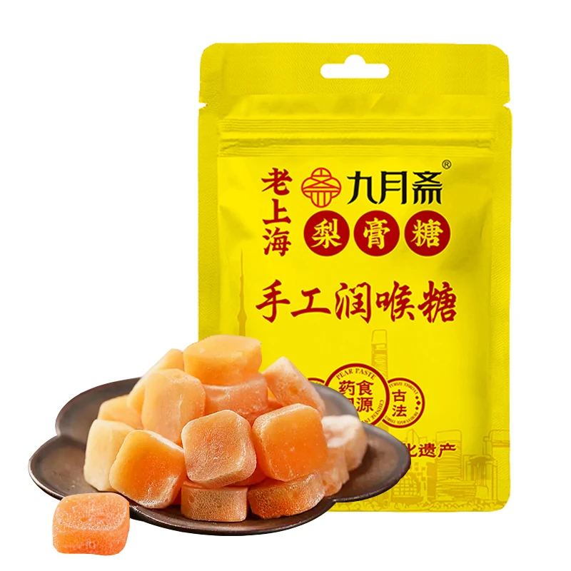 九月斋教师非遗老上海砂板糖袋装20g*5袋护嗓润喉 古法手工