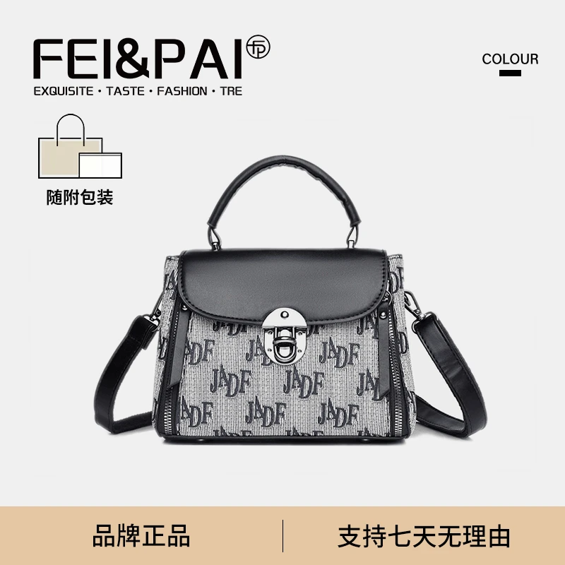 【22*11*18CM】新款简约时尚潮流简约休闲手提包女士单肩包1121XH