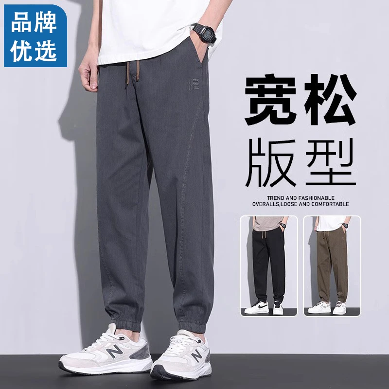 男士休闲裤春秋新款哈伦裤宽松百搭刺绣束脚裤潮流时尚九分裤子男