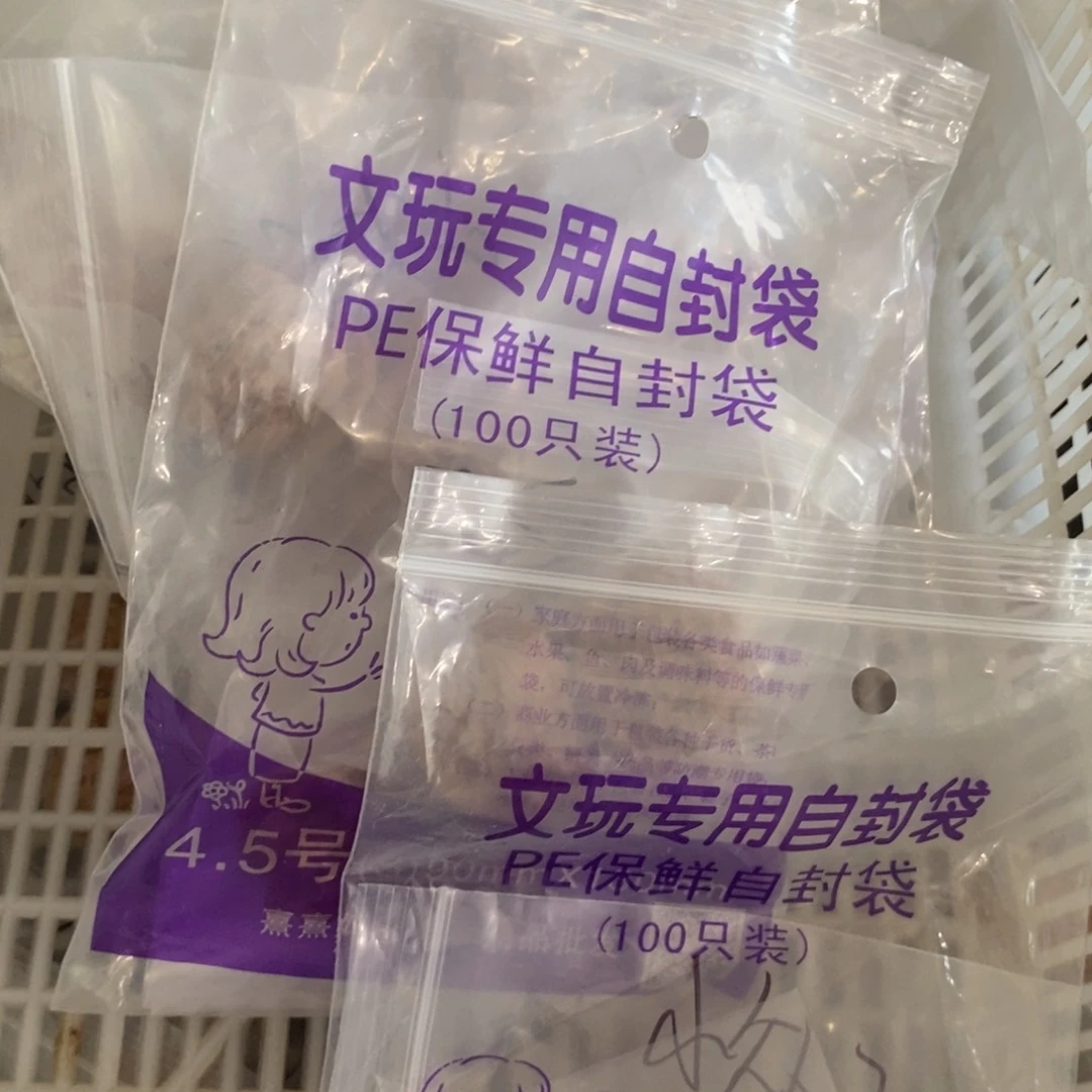 文玩核桃吊坠葫芦小众有瑕疵
