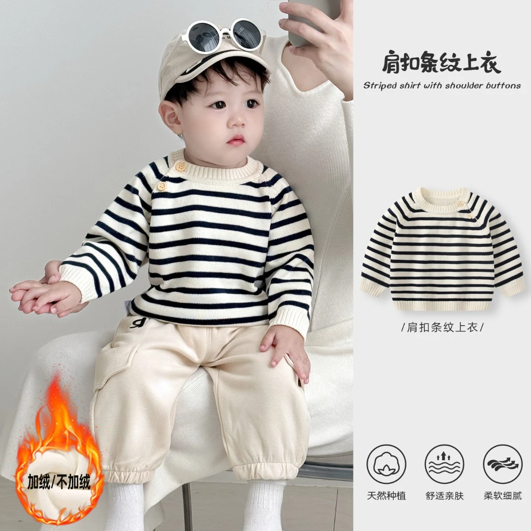 婴儿毛衣秋冬2025新款男宝宝条纹针织衫加绒上衣儿童冬装打底衣服