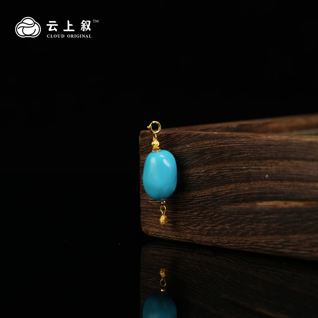 【云上叙】 17 QJDXYGD308557-B 18K绿松糖豆吊坠11*11*15mm