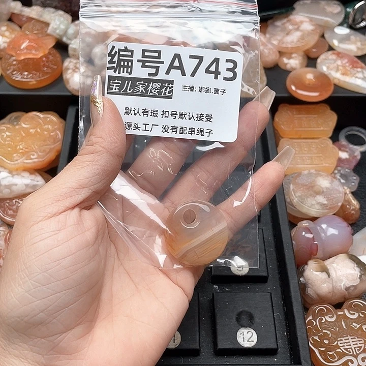 合金颈饰玛瑙/玉髓林****装