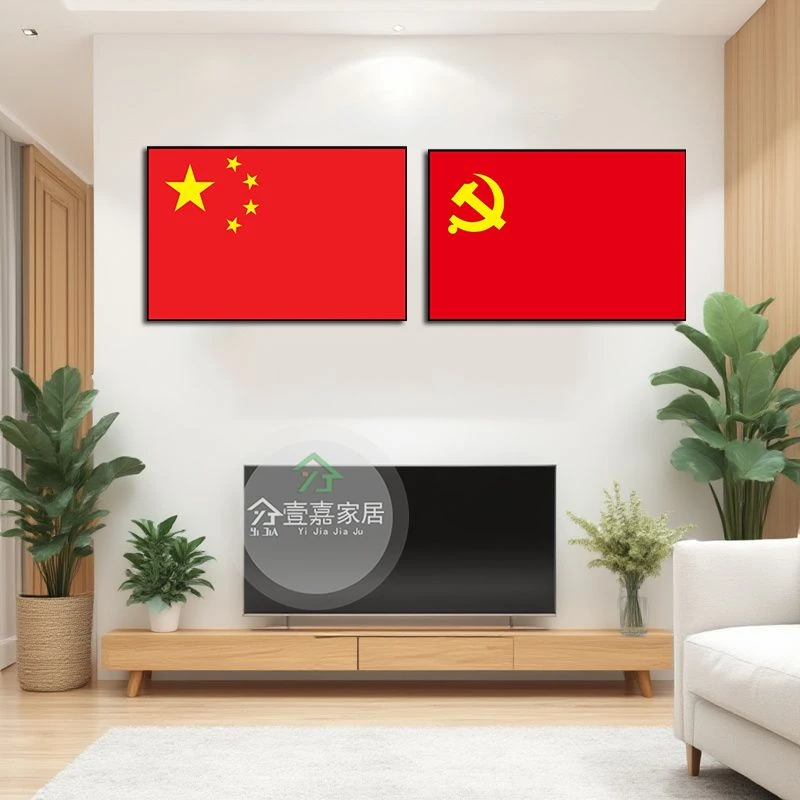 五星红旗装饰画国旗党旗军旗中国红客厅公司单位办公室会议室挂画