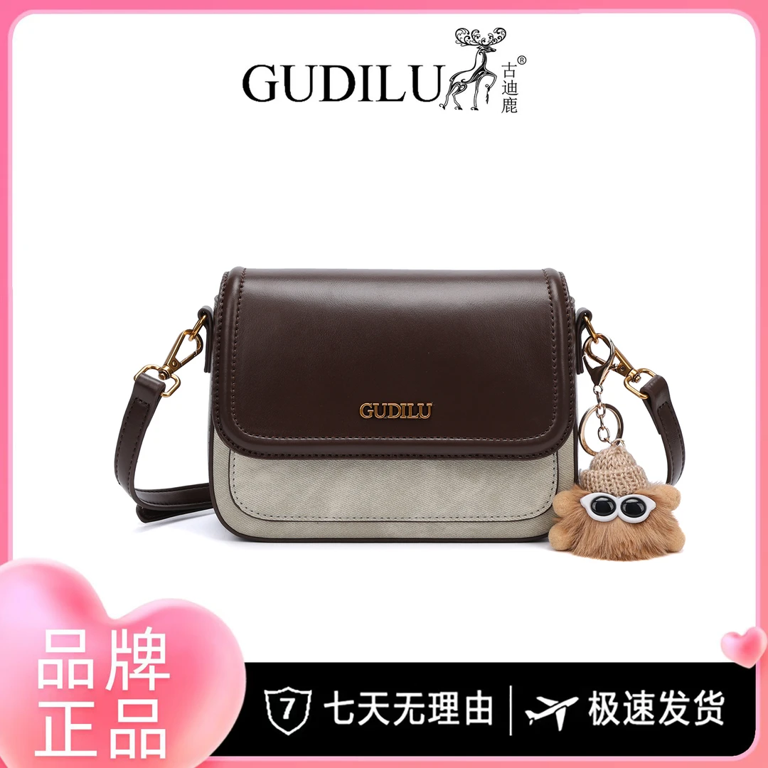 GUDILU/一鹿有你 新款百搭单肩斜挎包G010米白