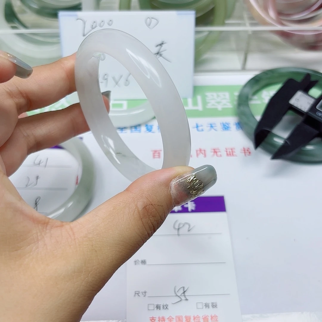 未镶嵌手镯石英质玉42/5554
