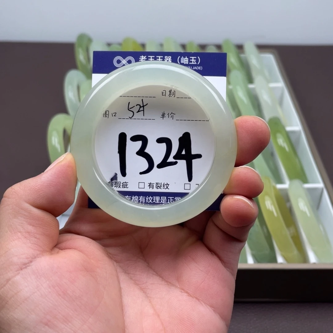 岫玉未镶嵌手镯手镯