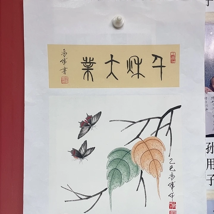 不***生国画冯老师手绘作品