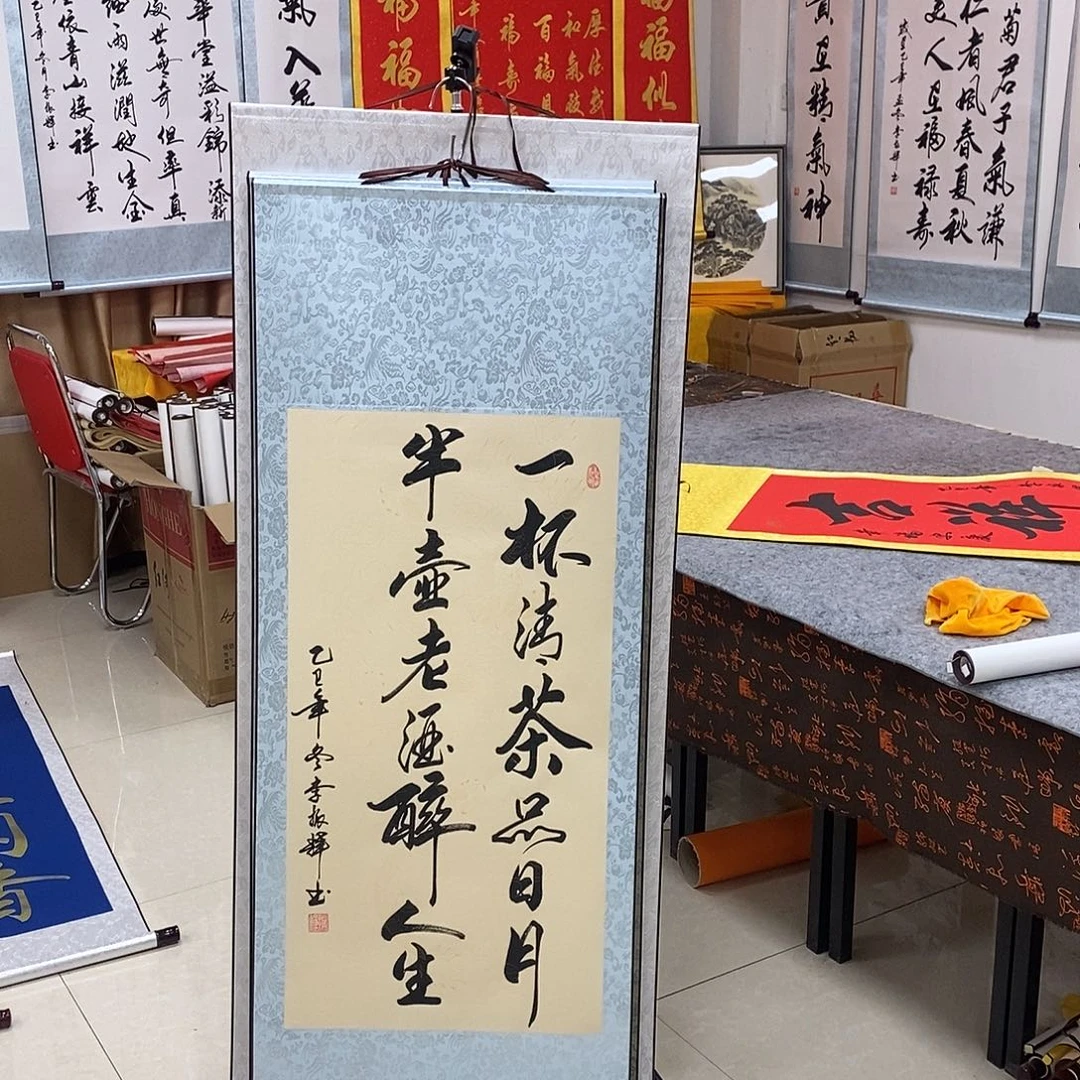 书法书法作品参加