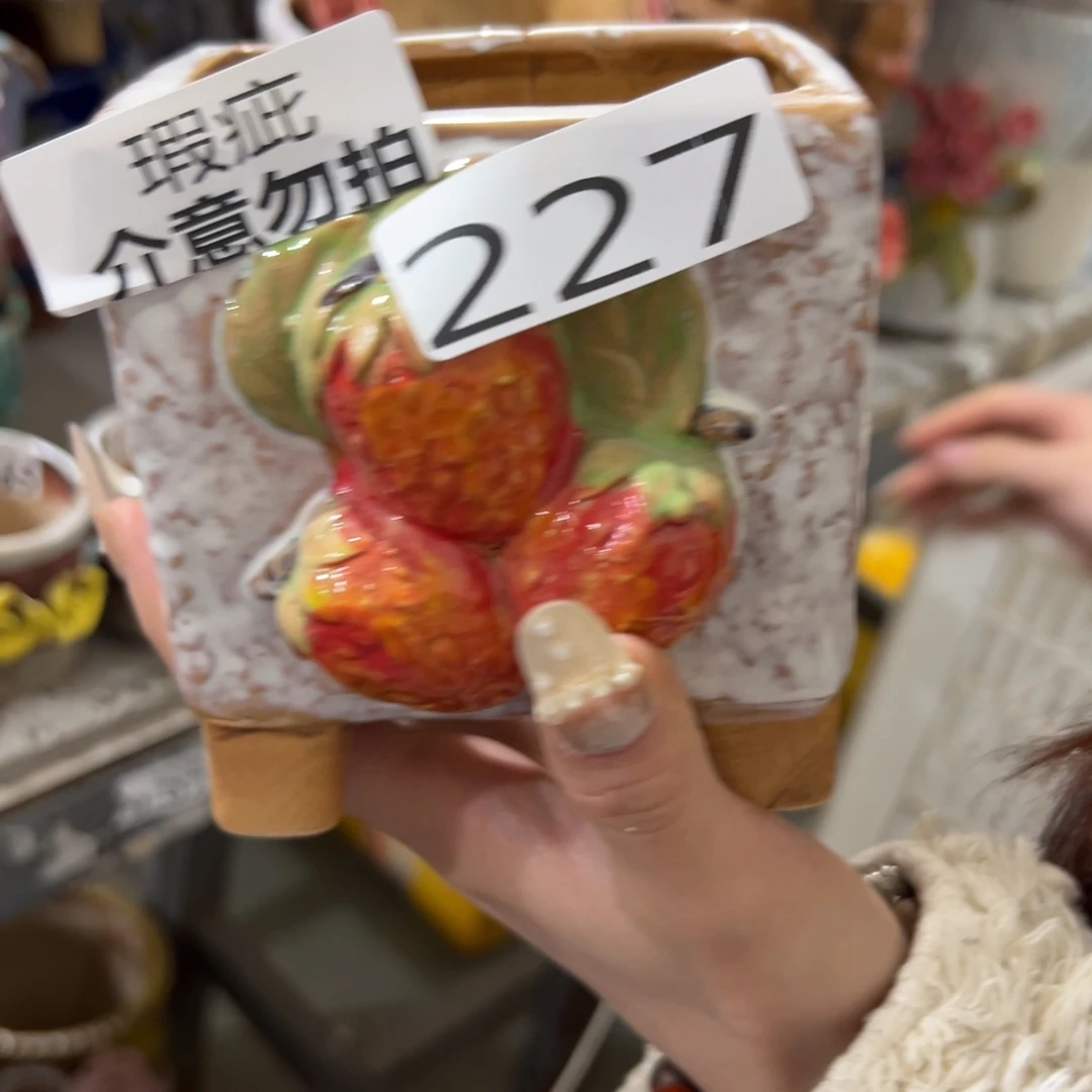 满20米包邮，秒退拉黑瑕疵227