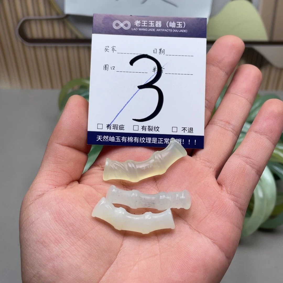 岫玉吊坠吊坠未镶嵌多样性发货发一件