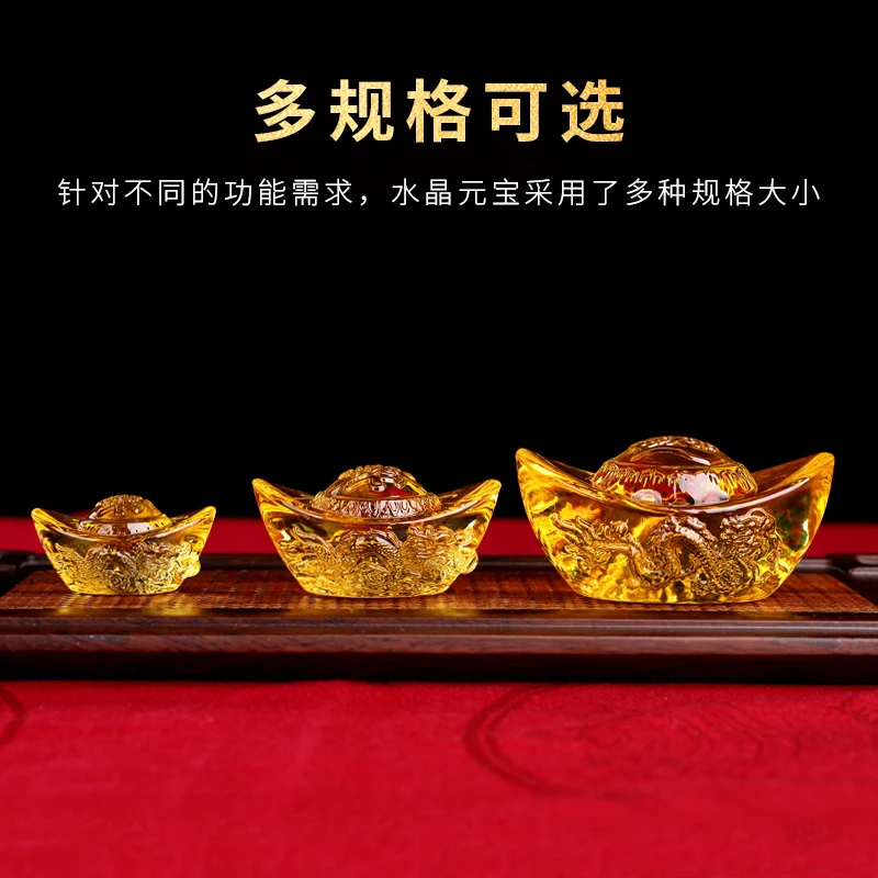【淄博琉璃】水晶大元宝车载装饰工艺品摆件聚宝盆配饰迷你小摆件