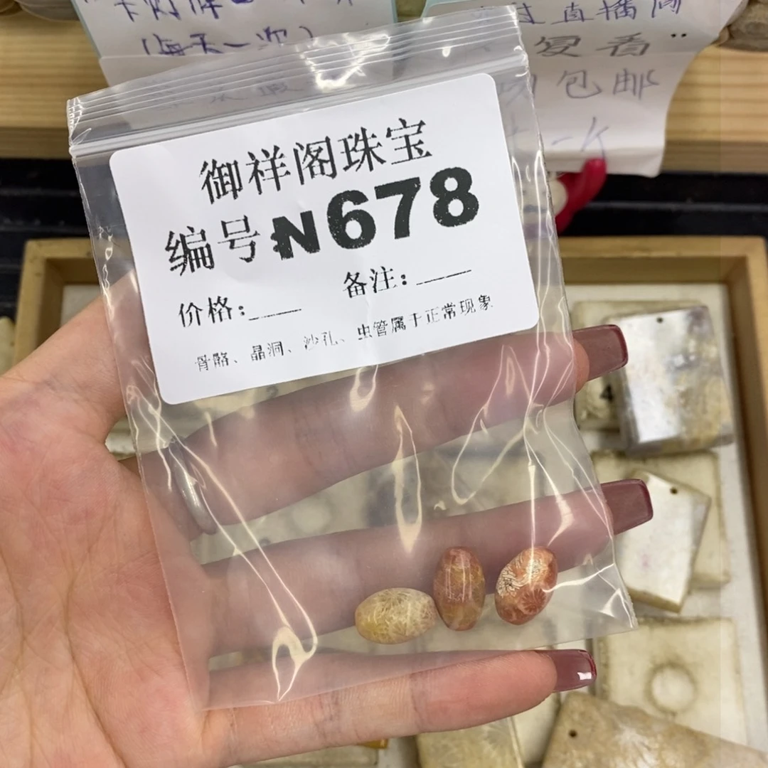 合金硅化珊瑚戒指手****7