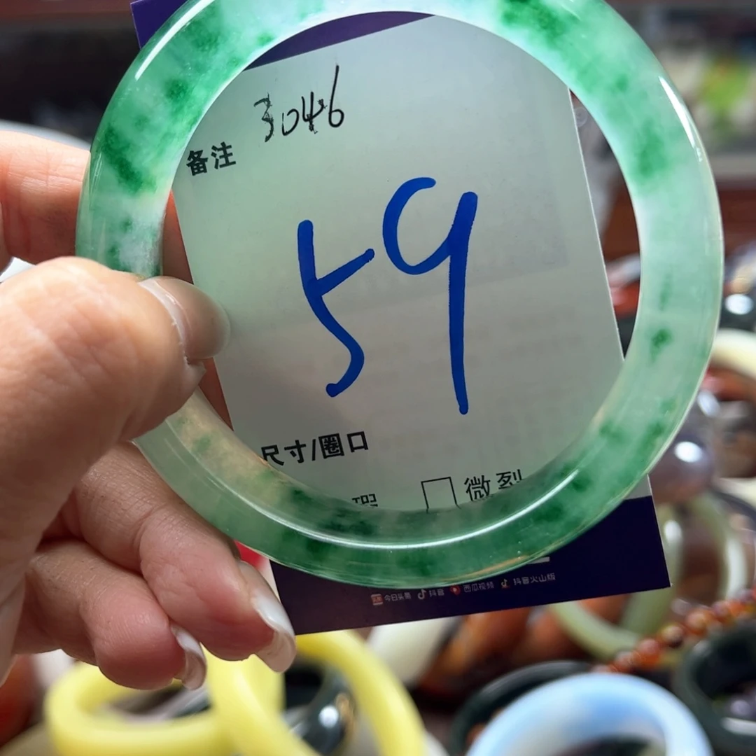 石英质玉手镯未镶嵌