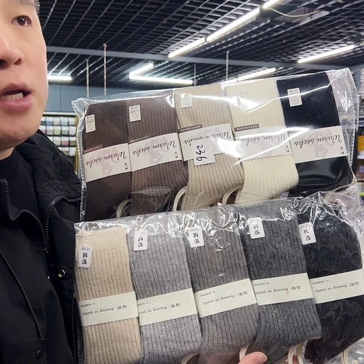 棉类混纺驼绒10双特价236