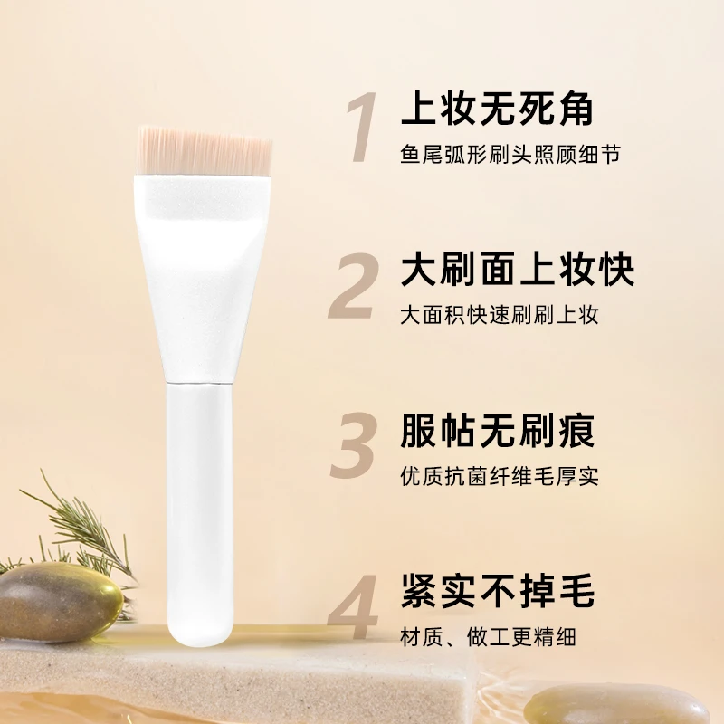 粉底神器一字粉底刷不吃粉扁平头粉底液盘刷无痕打底化妆刷子新手