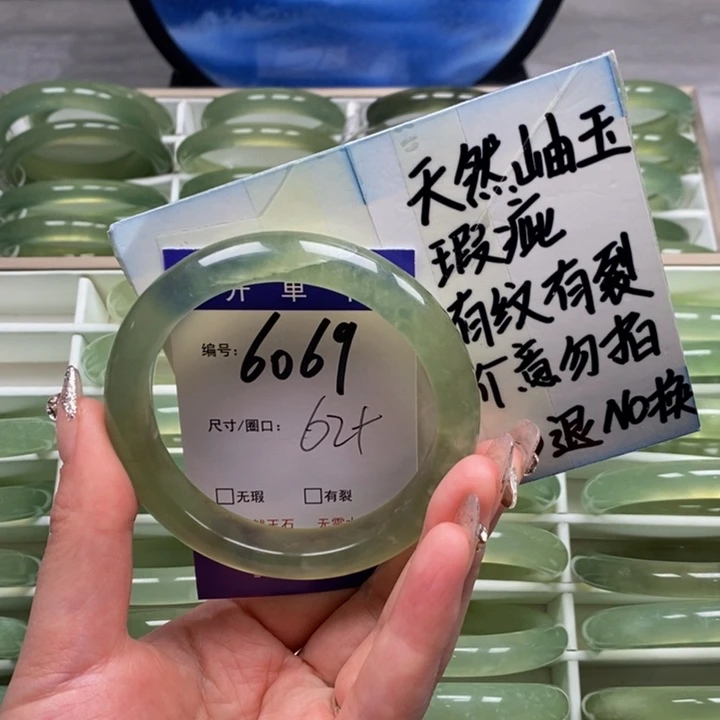 蛇纹石玉手镯未镶嵌