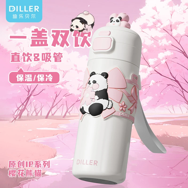 Diller迪乐贝尔樱花保温直饮高颜值可爱风儿童水杯夏天保温杯便携
