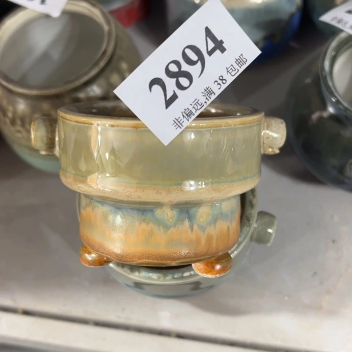 口6高5 ……未满30元运费到付