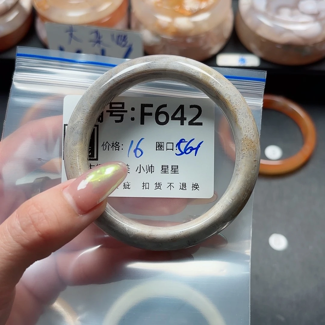 石英质玉手镯合金爱*