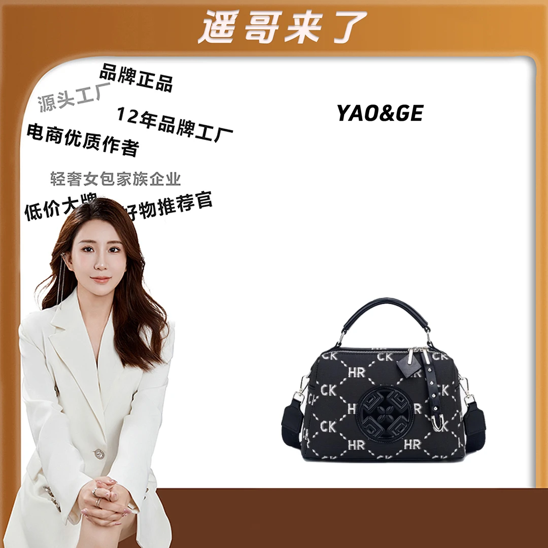 【遥哥定制】奢时尚潮流百搭大容量枕头包 DFN226-黑色 YY