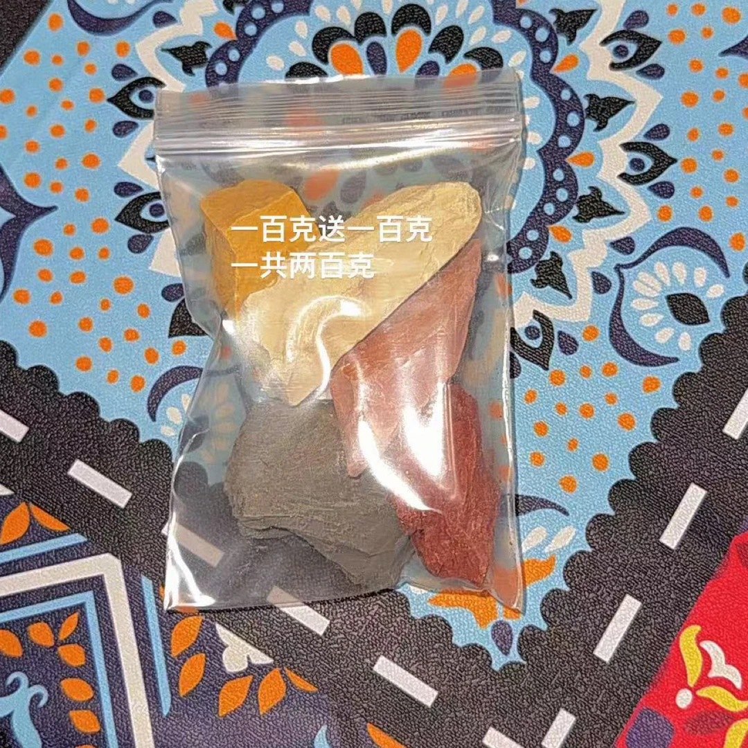 国庆节彩色土福利 买多少送多少26种颜色随便搭配
