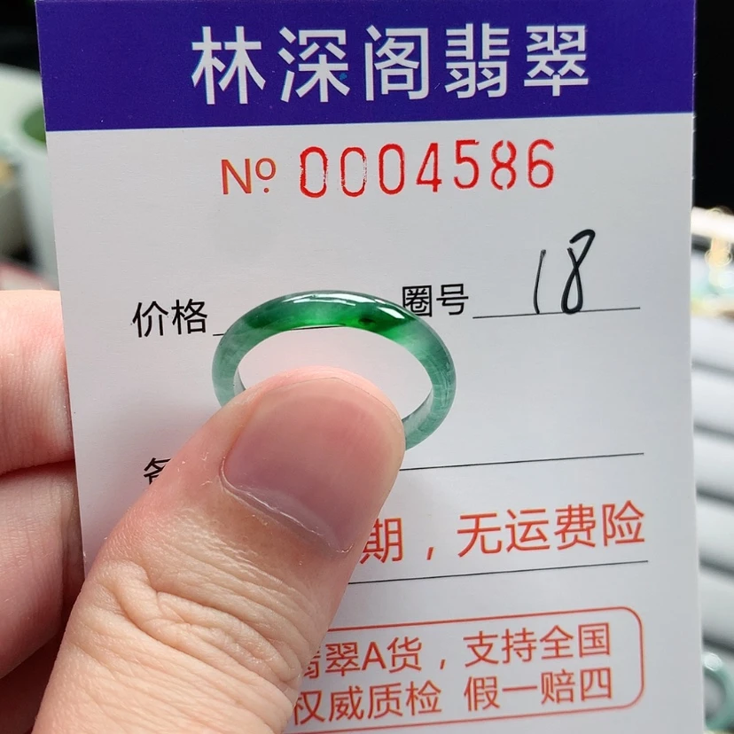 【闪购商品】未镶嵌戒指翡翠