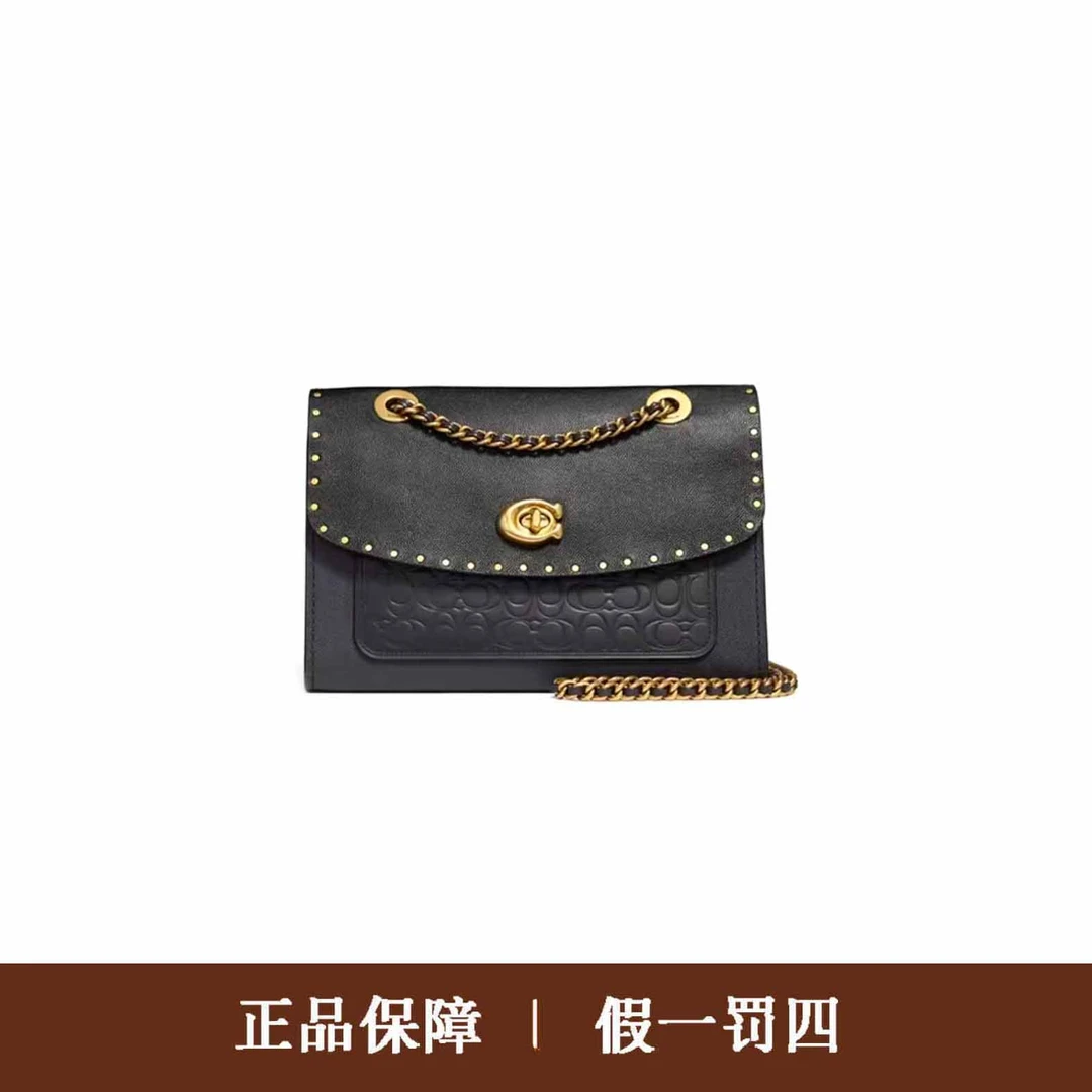 95新 COACH/蔻驰 蔻驰黑色斜跨包/DM971/26X18