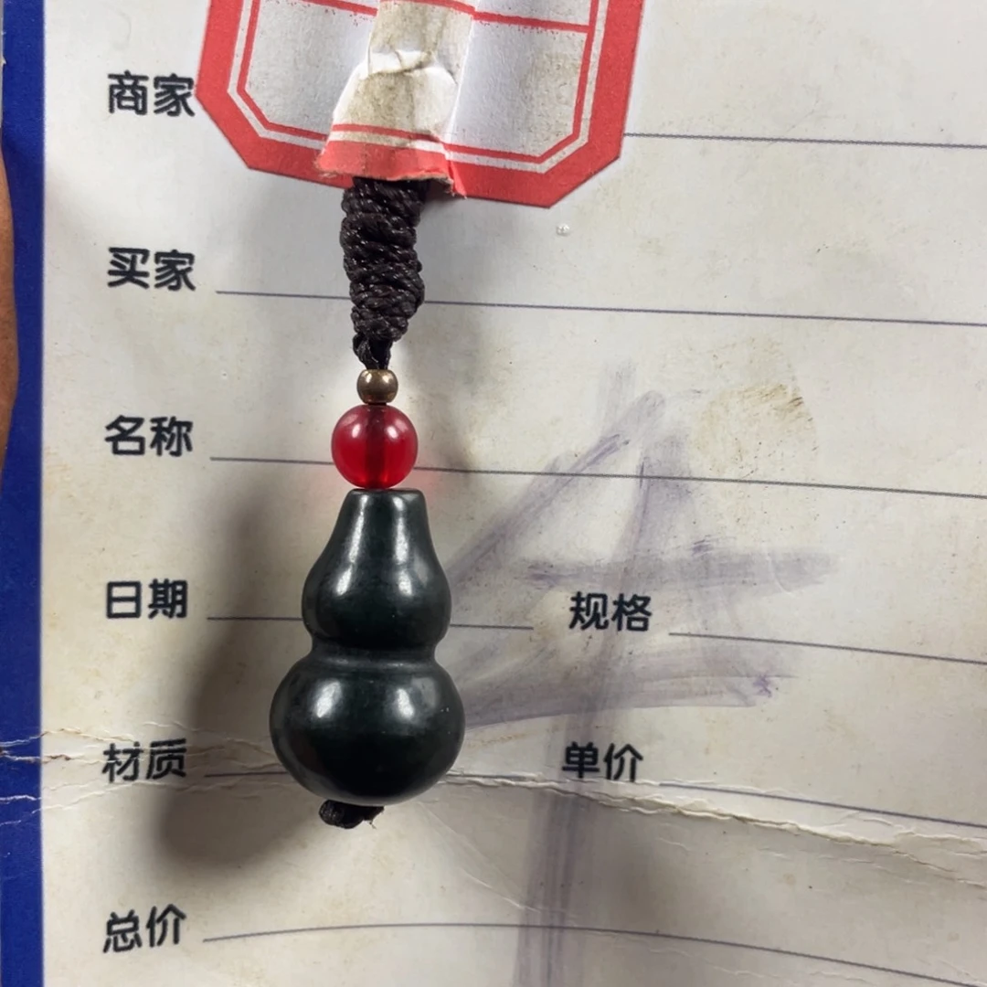 和田玉挂件未镶嵌自*人