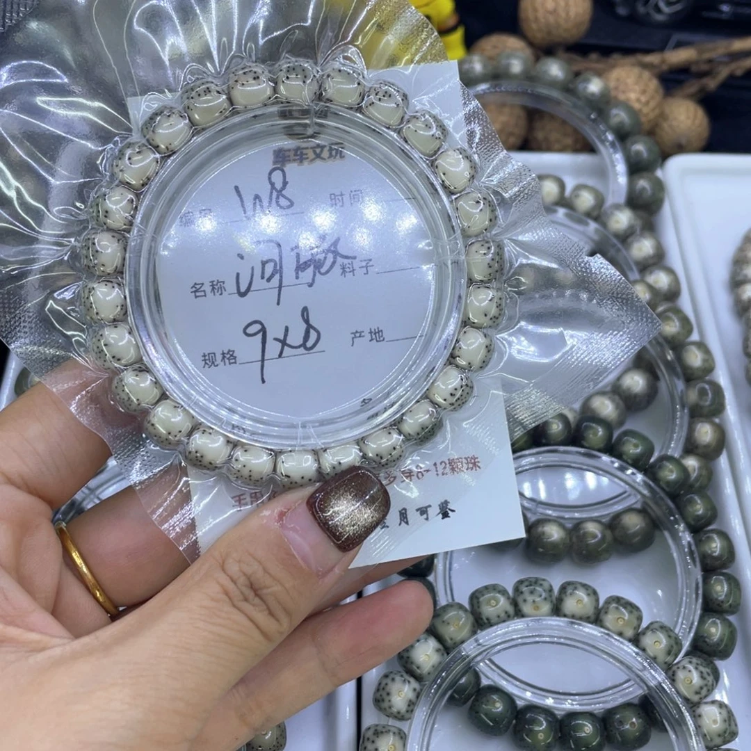 嫑***您吊坠星月菩提W河豚8