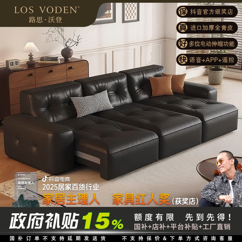 【亚岛皮行】黑金刚沙发全青皮AI智能一体平推伸缩多功能电动沙发