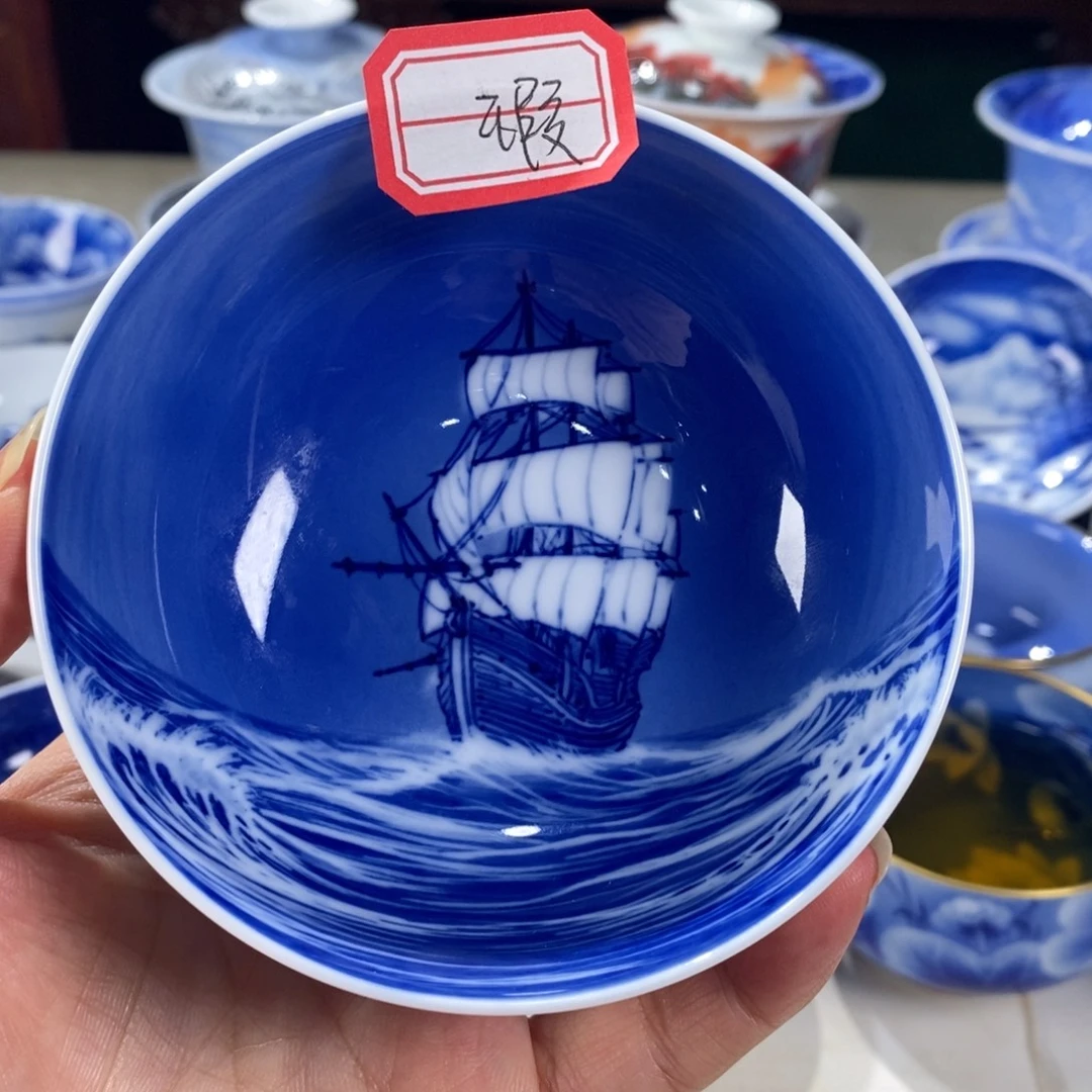 青花山水主人杯杯