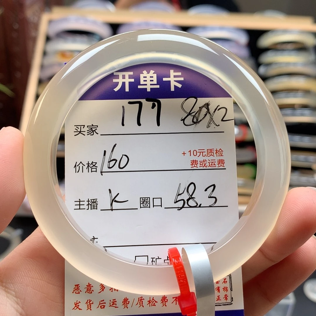 玛瑙/玉髓手镯未镶嵌叶*?