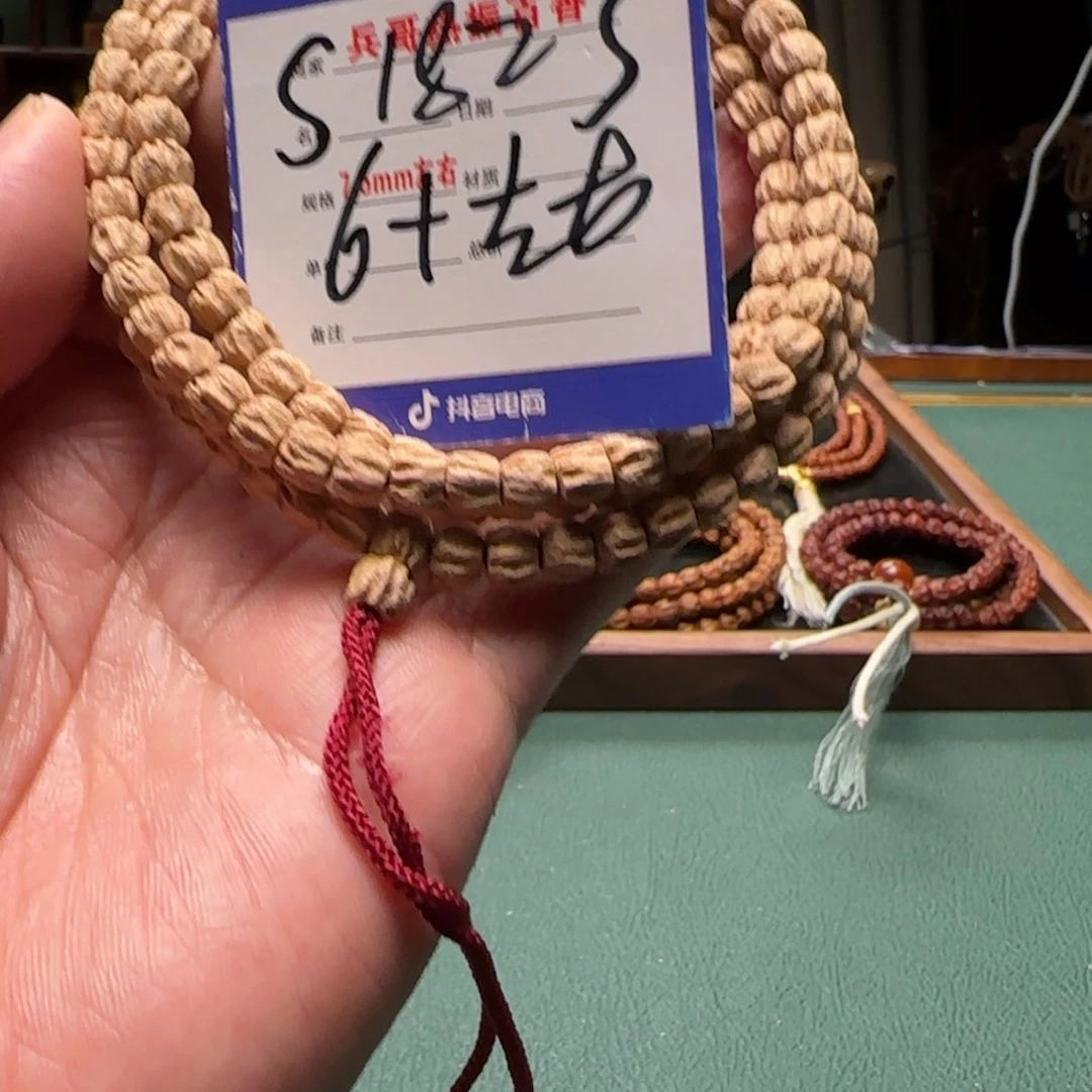 柏香籽/百香籽吊坠