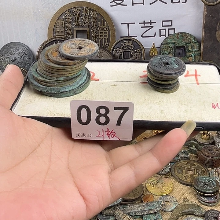 萧***虎铜复古文创工艺品钱币